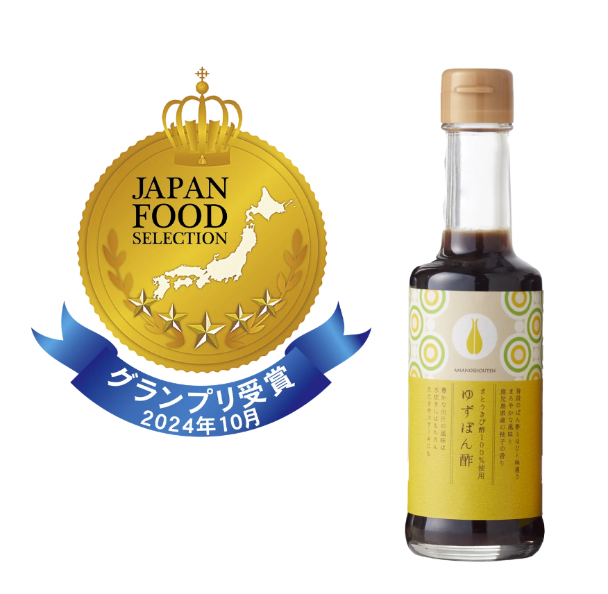 古処鶏 水炊きセット 筑前