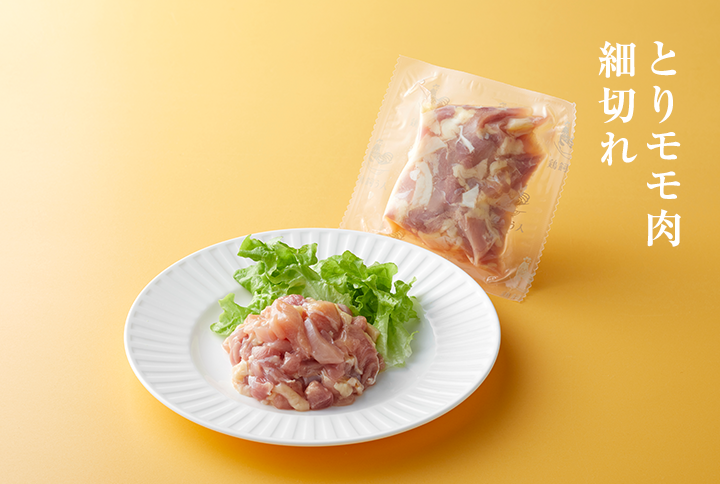 とりモモ肉(冷凍小分け100g)