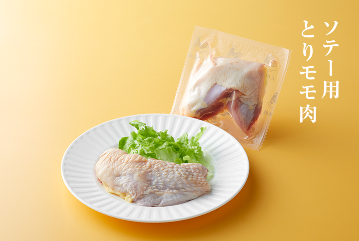 とりモモ肉(冷凍小分け100g)