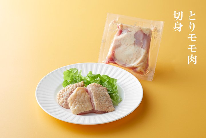 とりモモ肉(冷凍小分け100g)