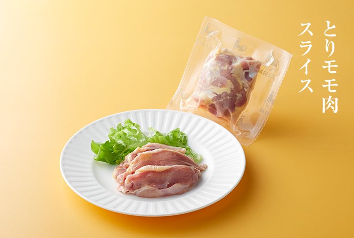 とりモモ肉(冷凍小分け100g)