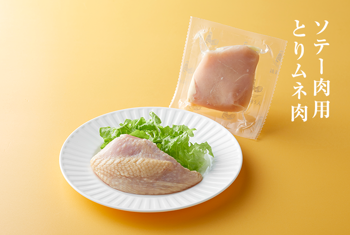 とりムネ肉(冷凍小分け100g)