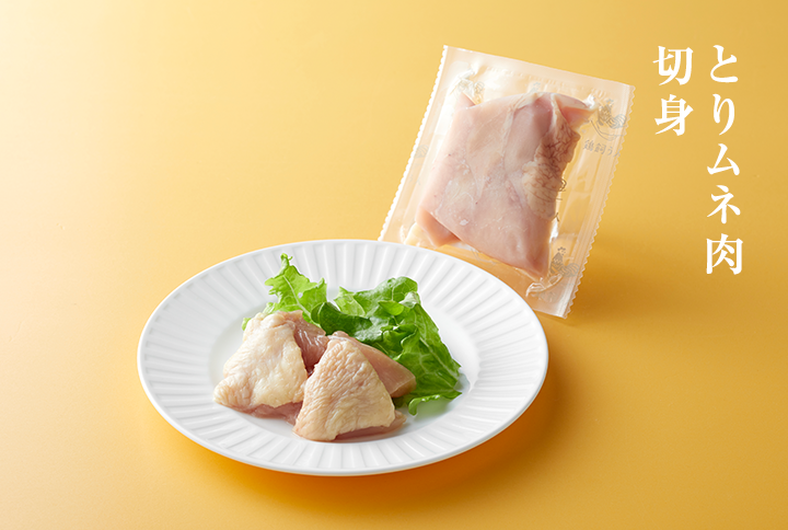 とりムネ肉(冷凍小分け100g)