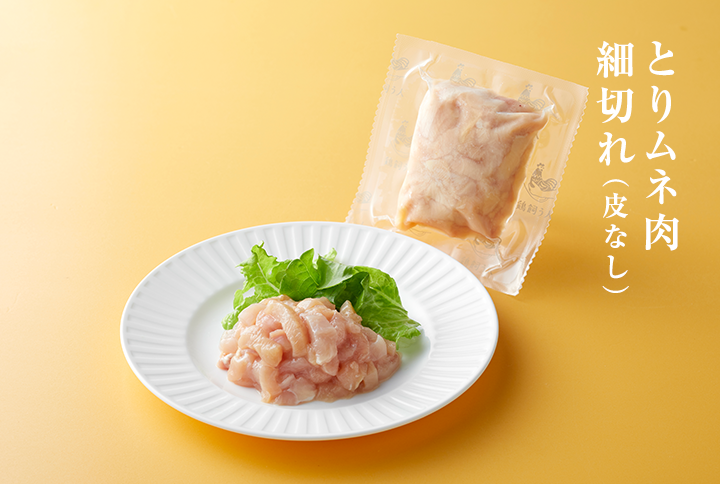 とりムネ肉(冷凍小分け100g)