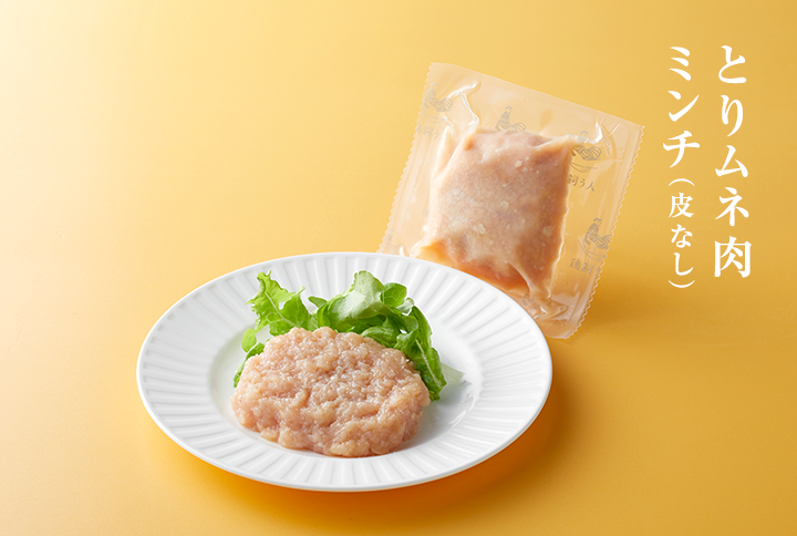 とりムネ肉(冷凍小分け100g)