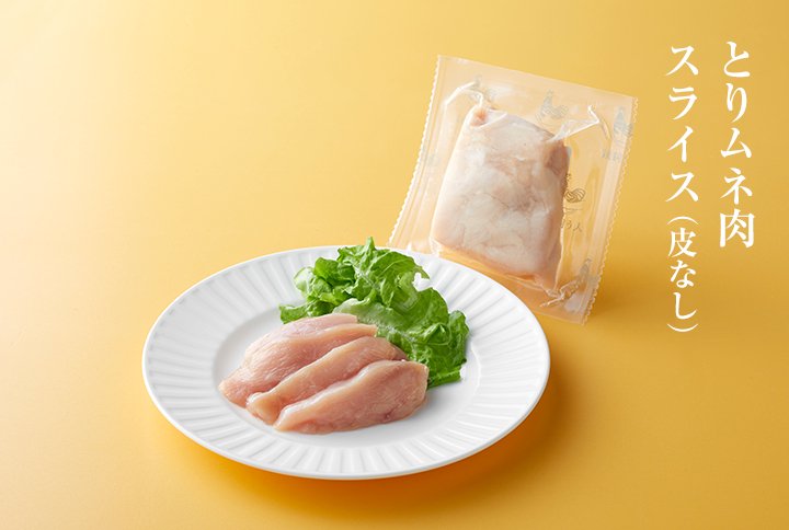 とりムネ肉(冷凍小分け100g)