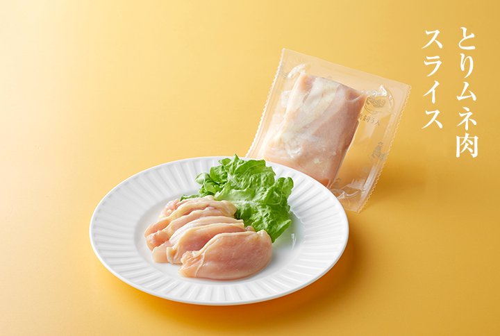 とりムネ肉(冷凍小分け100g)