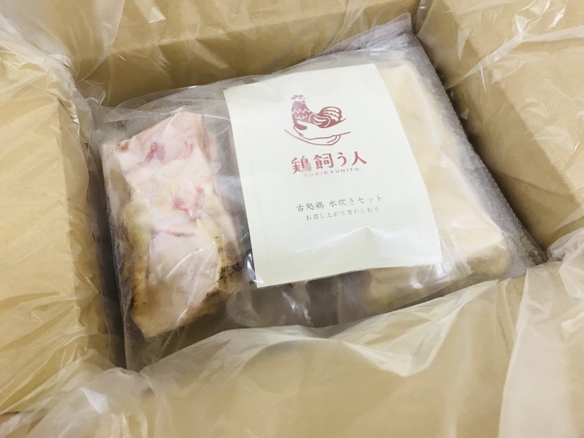 古処鶏 鍋セット(大)