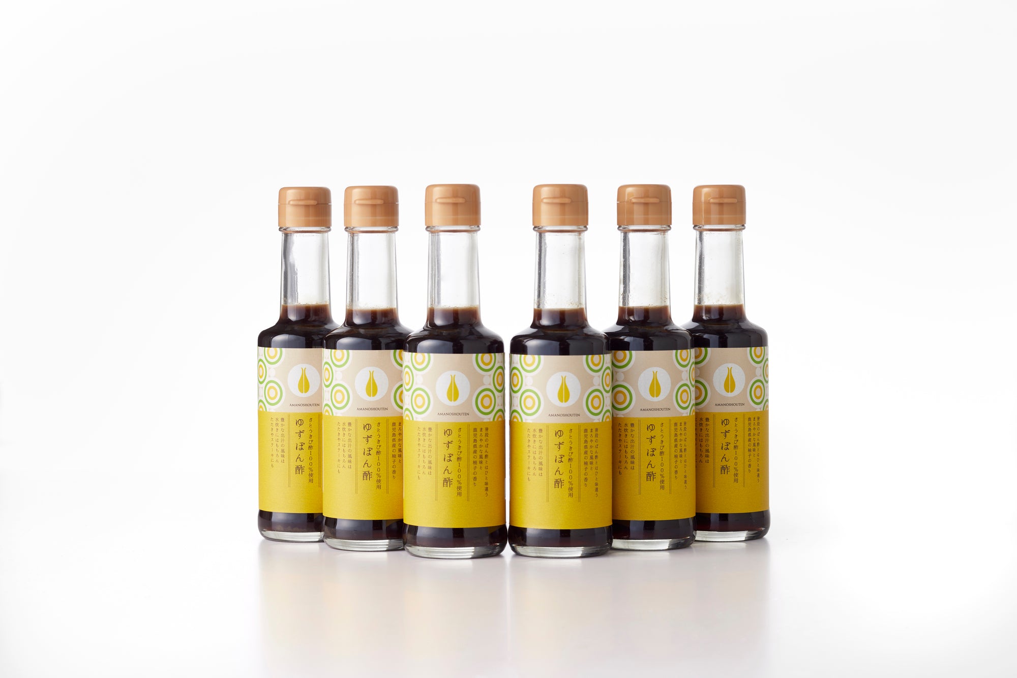 さとうきび酢100%使用 ゆずぽん酢 6本セット