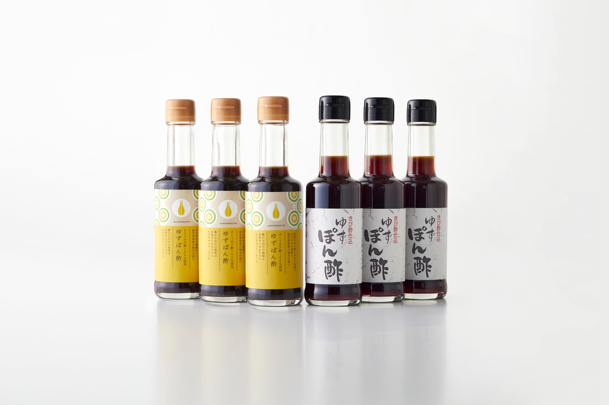 きび酢仕込ゆずぽん酢 2種各3本セット