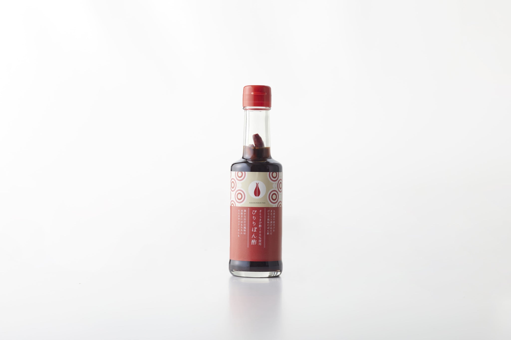 さとうきび酢100%使用 ぴりりぽん酢
